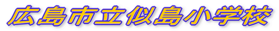 �L���s���������w�Z