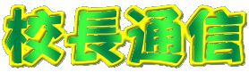 �Z���ʐM