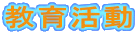 ���犈��
